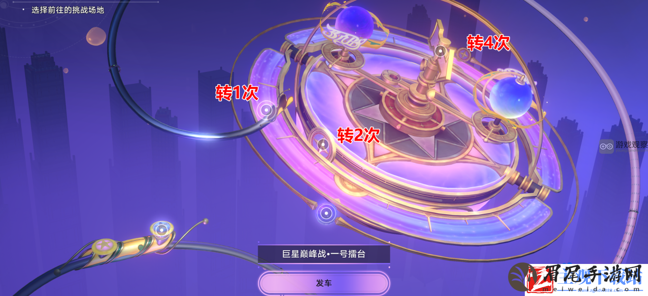 崩坏星穹铁道苏乐达热砂海选会场隐藏宝箱在哪