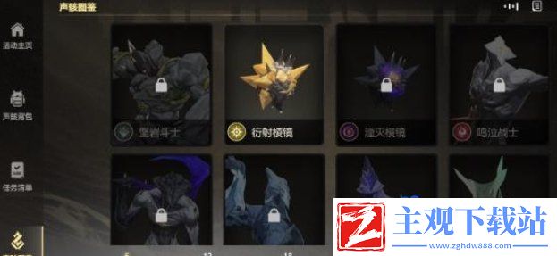 鸣潮预抽卡活动在哪参与