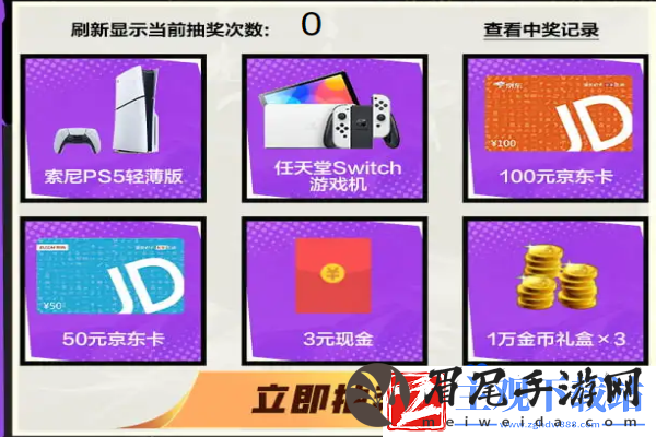 dnf手游微信怎么预约