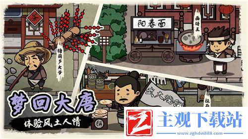 恋与制作人精英关卡6