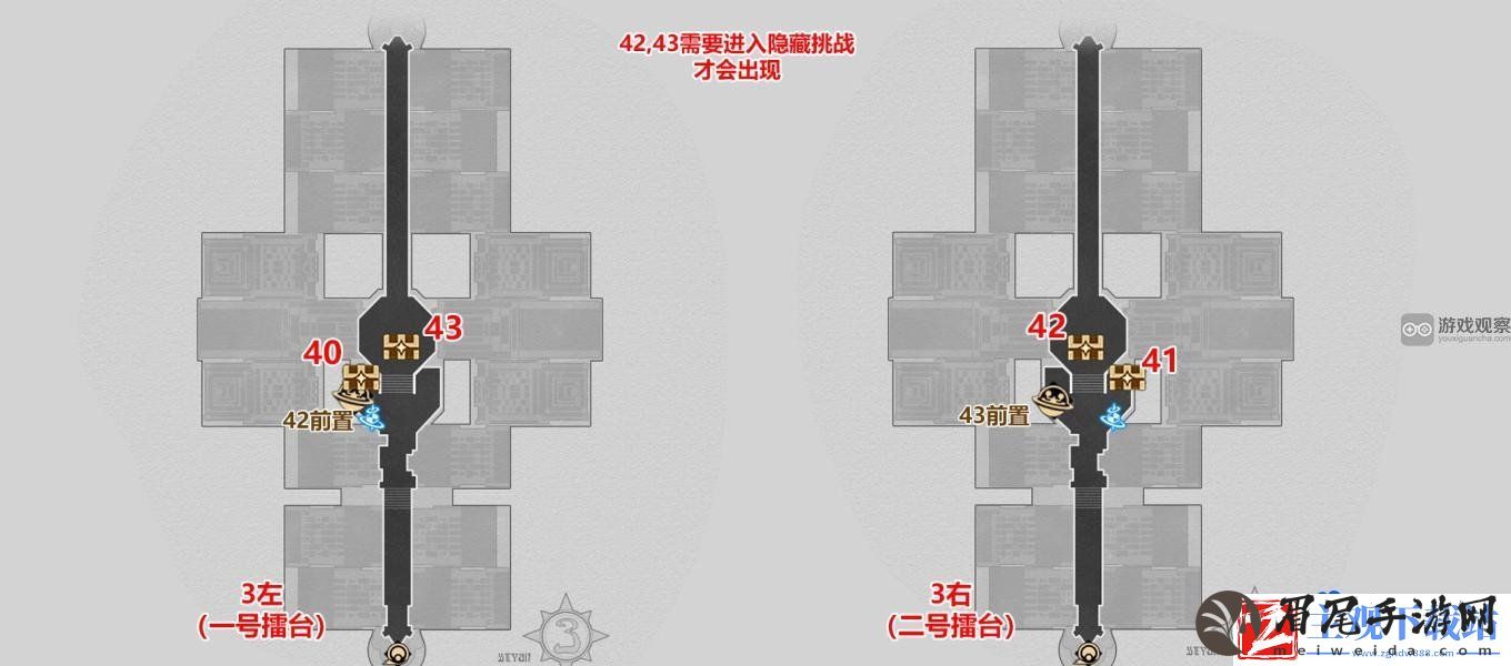 崩坏星穹铁道苏乐达热砂海选会场隐藏宝箱在哪