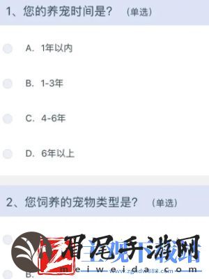 12306调查问卷在哪填