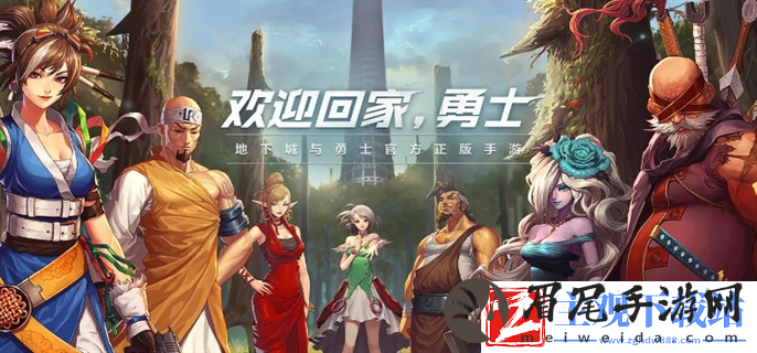 dnf手游国服职业推荐玩哪个-国服职业强度排行2024