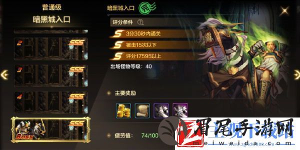 dnf手游阿法利亚副本怎么进