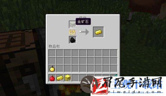 我的世界附魔金苹果怎么制作
