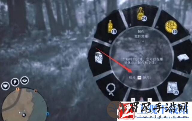 荒野大镖客2怎么生火