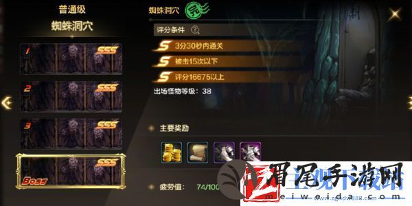 dnf手游阿法利亚副本怎么进