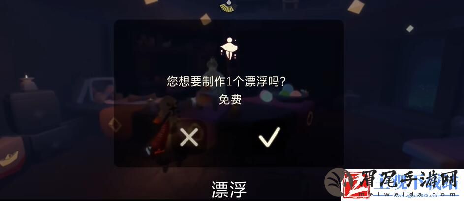 光遇5月16日每日魔法2024