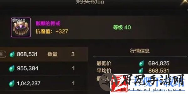 dnf手游平民首饰推荐