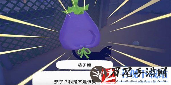 小猫咪大城市茄子帽怎么收集