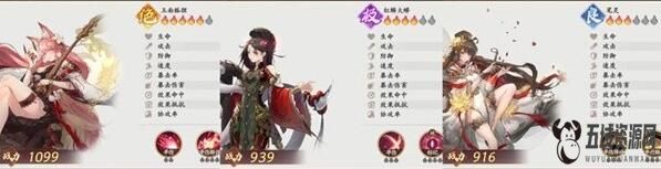 西游笔绘西行狐狸爆发流搭配怎么玩