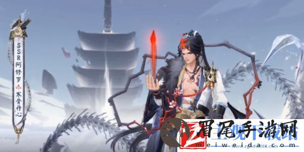 阴阳师阿修罗花合战新皮肤获取方法