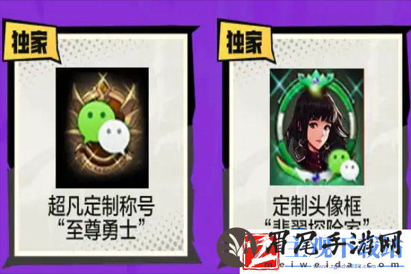 dnf手游微信怎么预约