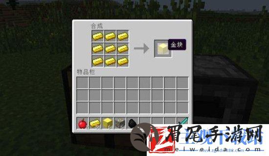 我的世界附魔金苹果怎么制作