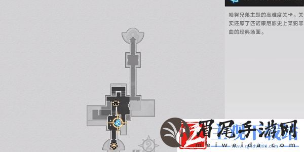 崩坏星穹铁道把历史装进瓶子成就怎么做