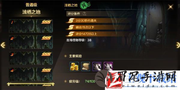 dnf手游阿法利亚副本怎么进 阿法利亚副本进入方法介绍
