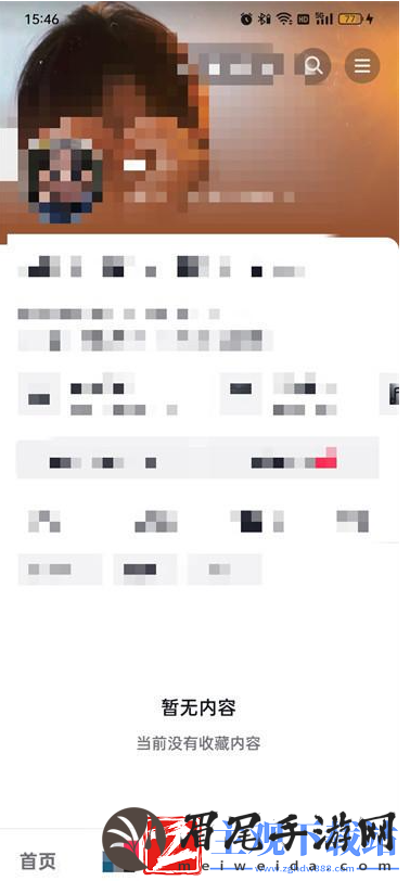 抖音怎么定位自己想要的位置