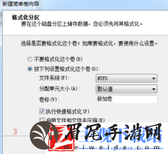windows7怎么分区