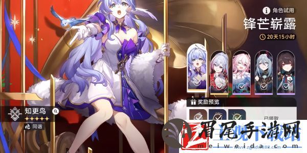 崩坏星穹铁道天使的呢喃成就攻略