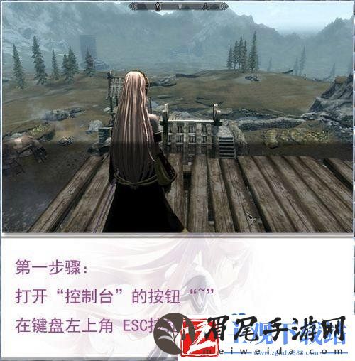 上古卷轴5怎么查看物品出自哪个mod