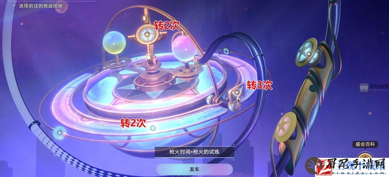 崩坏星穹铁道苏乐达热砂海选会场隐藏宝箱在哪