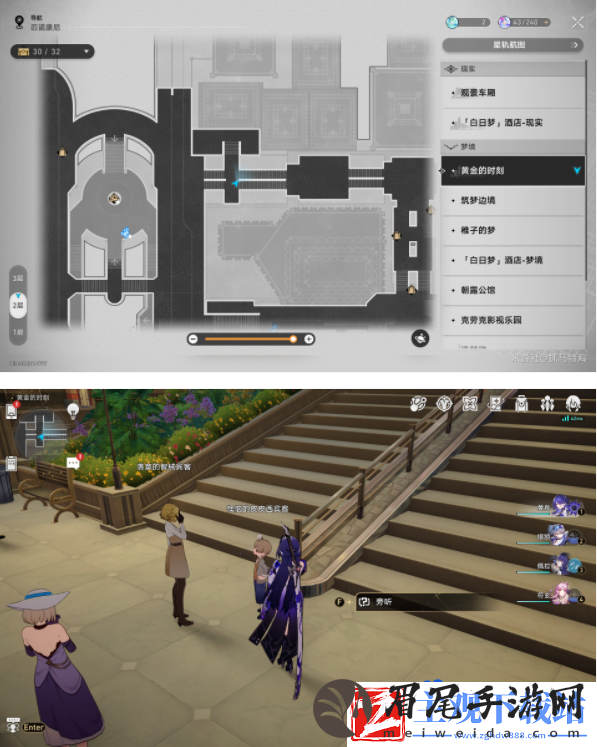 崩坏星穹铁道希望有羽毛和翅膀唱片怎么获得