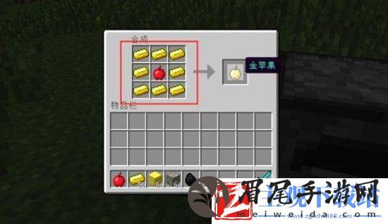 我的世界附魔金苹果怎么制作
