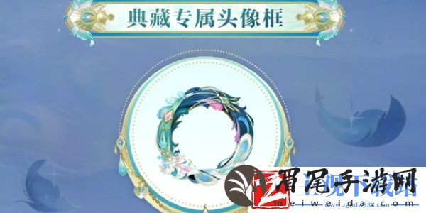 阴阳师孔雀明王全新典藏皮肤什么时候上线