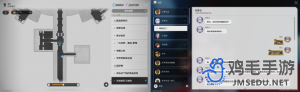 崩坏星穹铁道希望有羽毛和翅膀唱片怎么获得