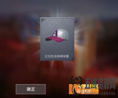 和平精英防毒面具怎么获得