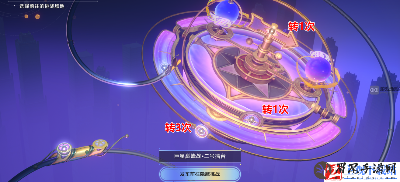 崩坏星穹铁道苏乐达热砂海选会场隐藏宝箱在哪