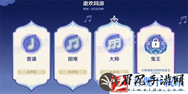 原神极意狂欢大合奏第六天怎么过