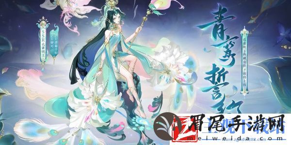 阴阳师孔雀明王全新典藏皮肤推荐