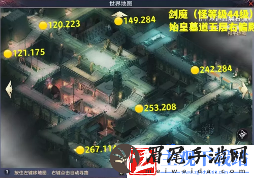 大唐无双boss在哪刷新