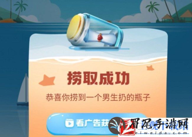 苹果手机抖音漂流瓶怎么玩-抖音漂流瓶的玩法讲解
