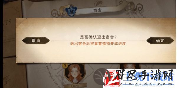 哈利波特魔法觉醒怎么种植物