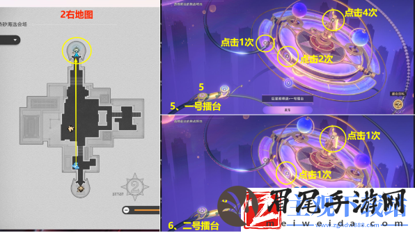 崩坏星穹铁道盛会百科怎么点亮