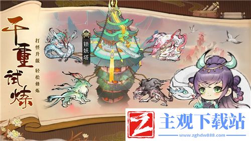 叛逆性百万亚瑟王炎夏型侠客亚瑟：携火而来-战无不胜！