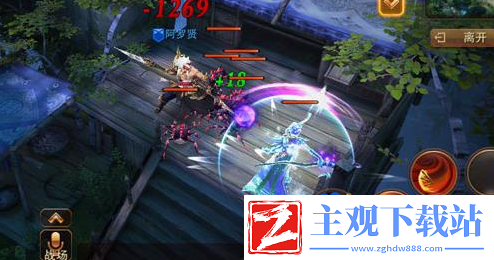 大唐无双矮子地城怎么打