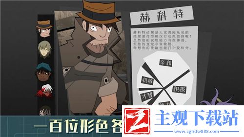 兔子复仇记营救66关攻略