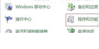 win7