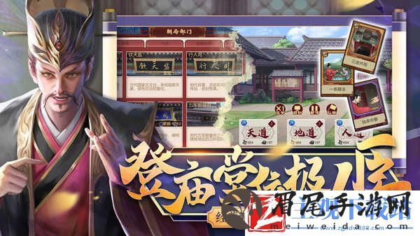豪杰成长计划无限钻石版