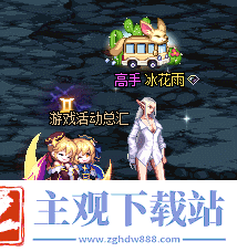DNF化装舞会通行券战令专属外观怎么样
