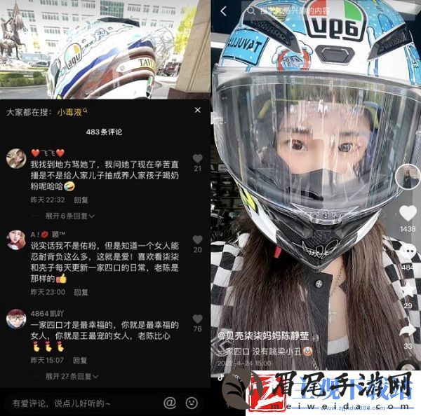 YY小毒液深夜发文给天佑-却遭现任非常吐槽