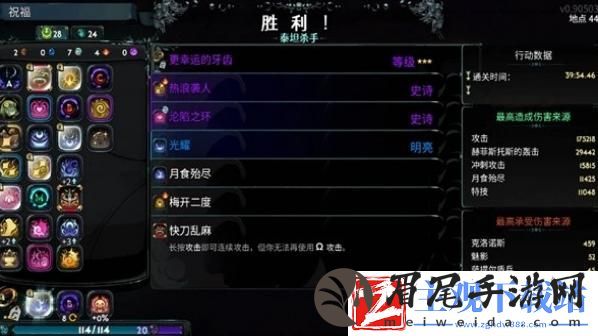 哈迪斯2普攻流怎么通关