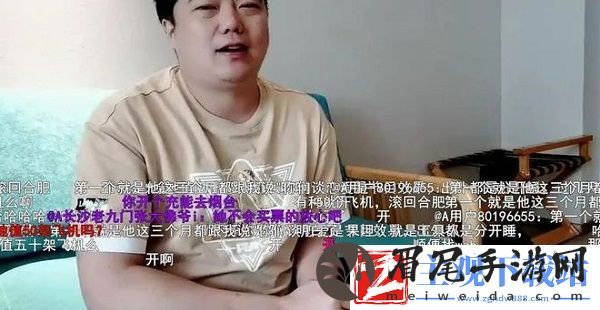 斗鱼串哥果儿遭总榜大哥重锤-疑似同时脚踏两条船