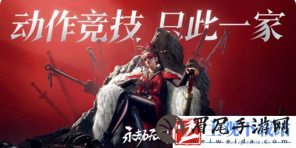 永劫无间手游测试服是多久