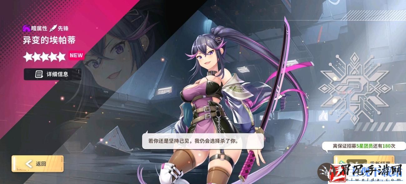 《星陨计划》怎么刷初始号？