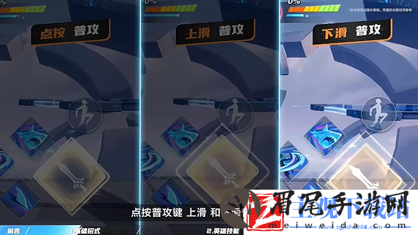 星之破晓澜怎么用