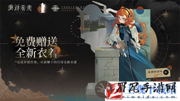 重返未来1999这只是报告玩法推荐